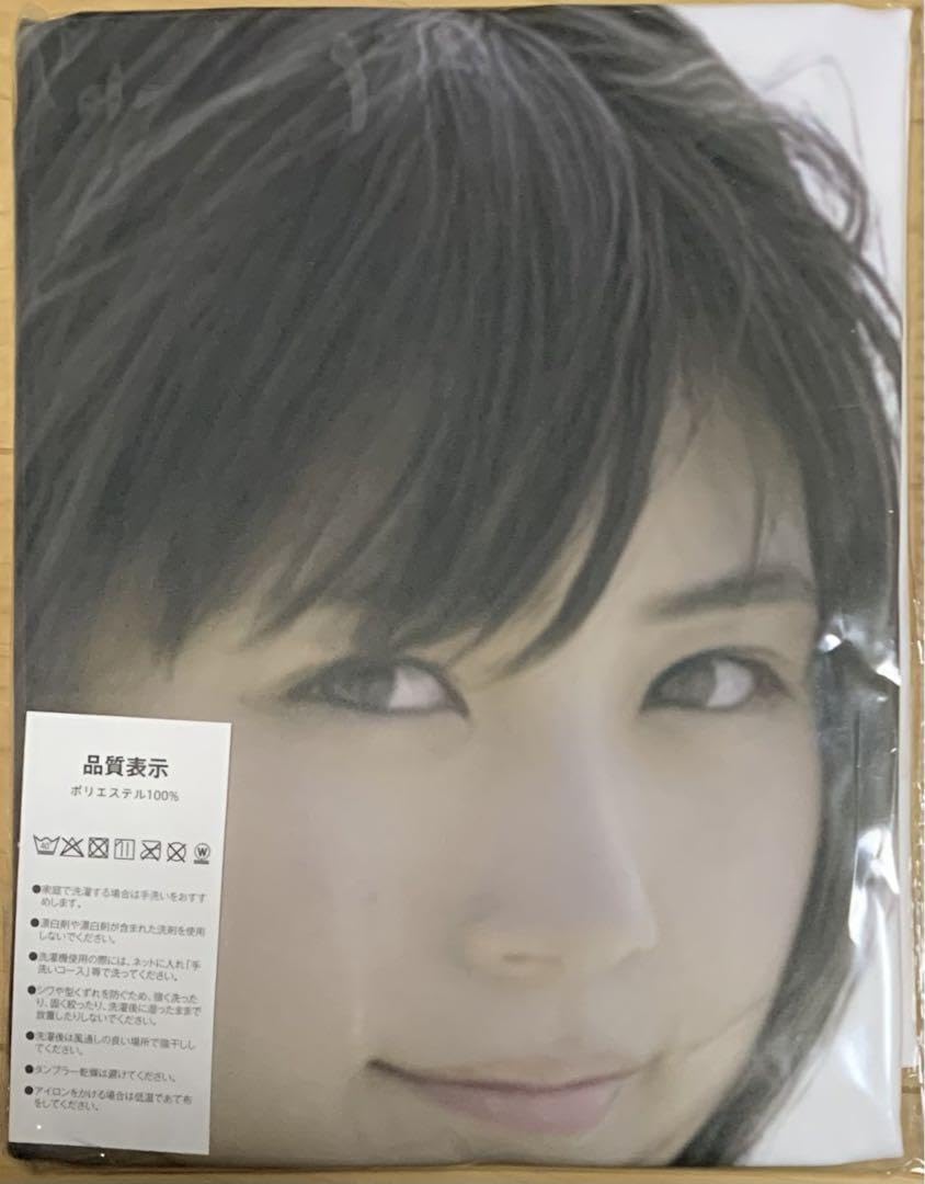 Amazon.co.jp: 有村架純タペストリー(等身大サイズ)／ポスター カーキ